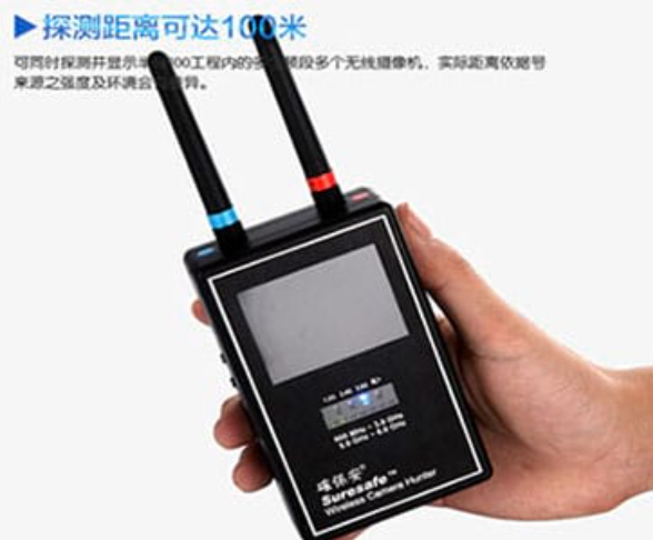 兰溪手持式无线摄像头探测器